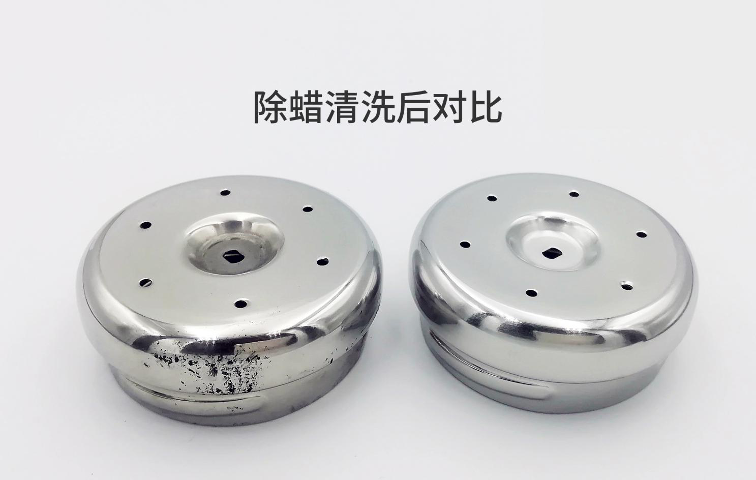 處理不銹鋼油灰、蠟灰，用高效節(jié)能的不銹鋼除蠟水！