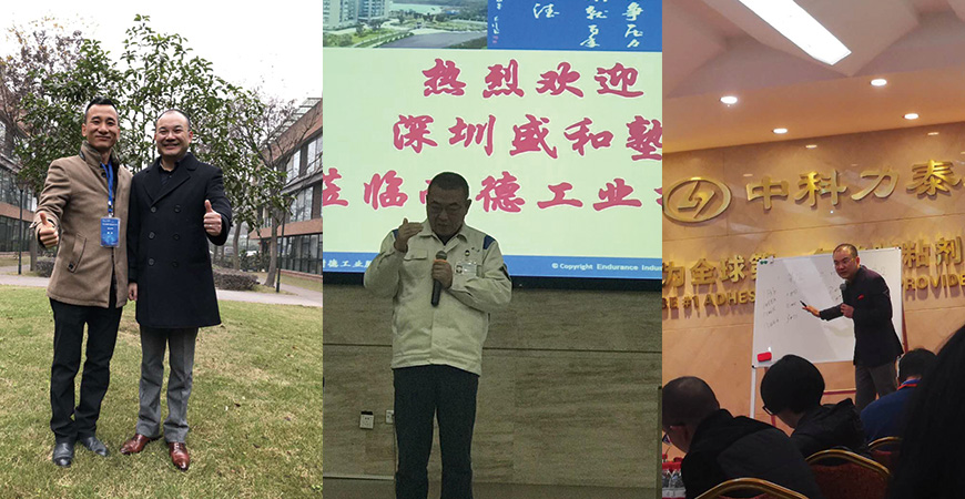 天躍化學(xué)